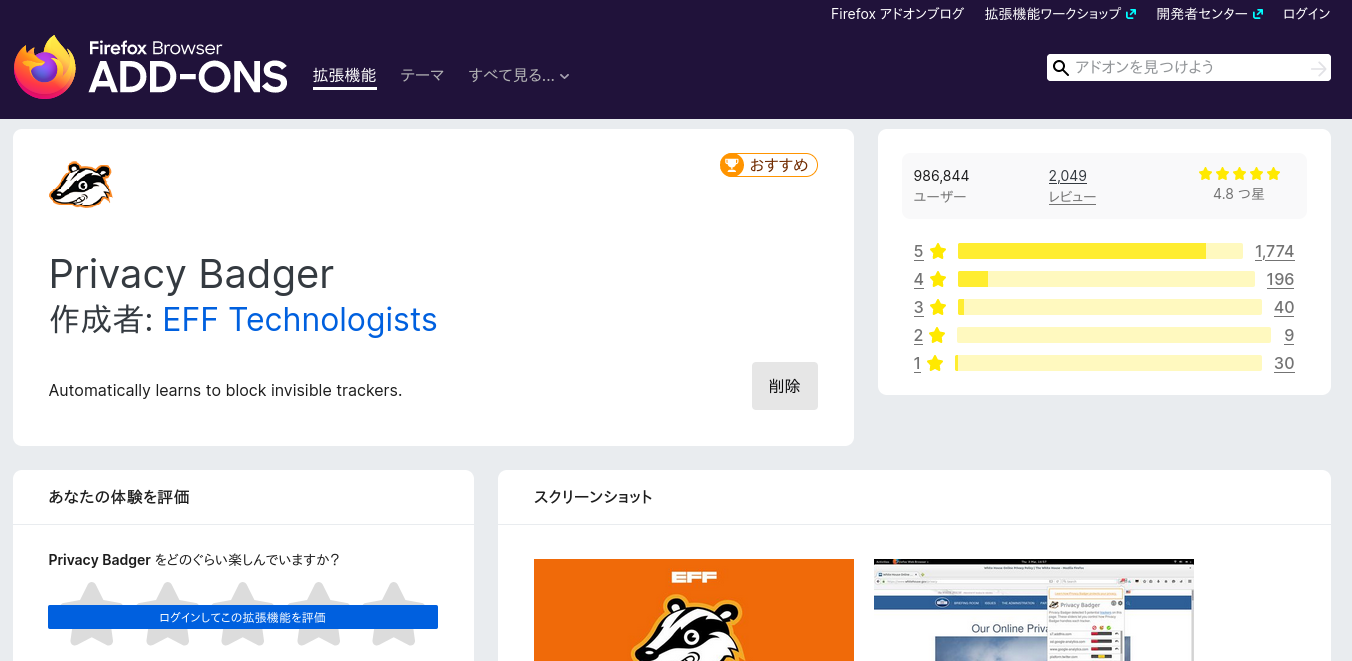 Screenshot from 2022-04-23 20-38-05