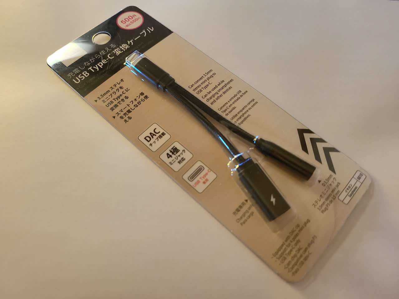 20231226_040920_trim