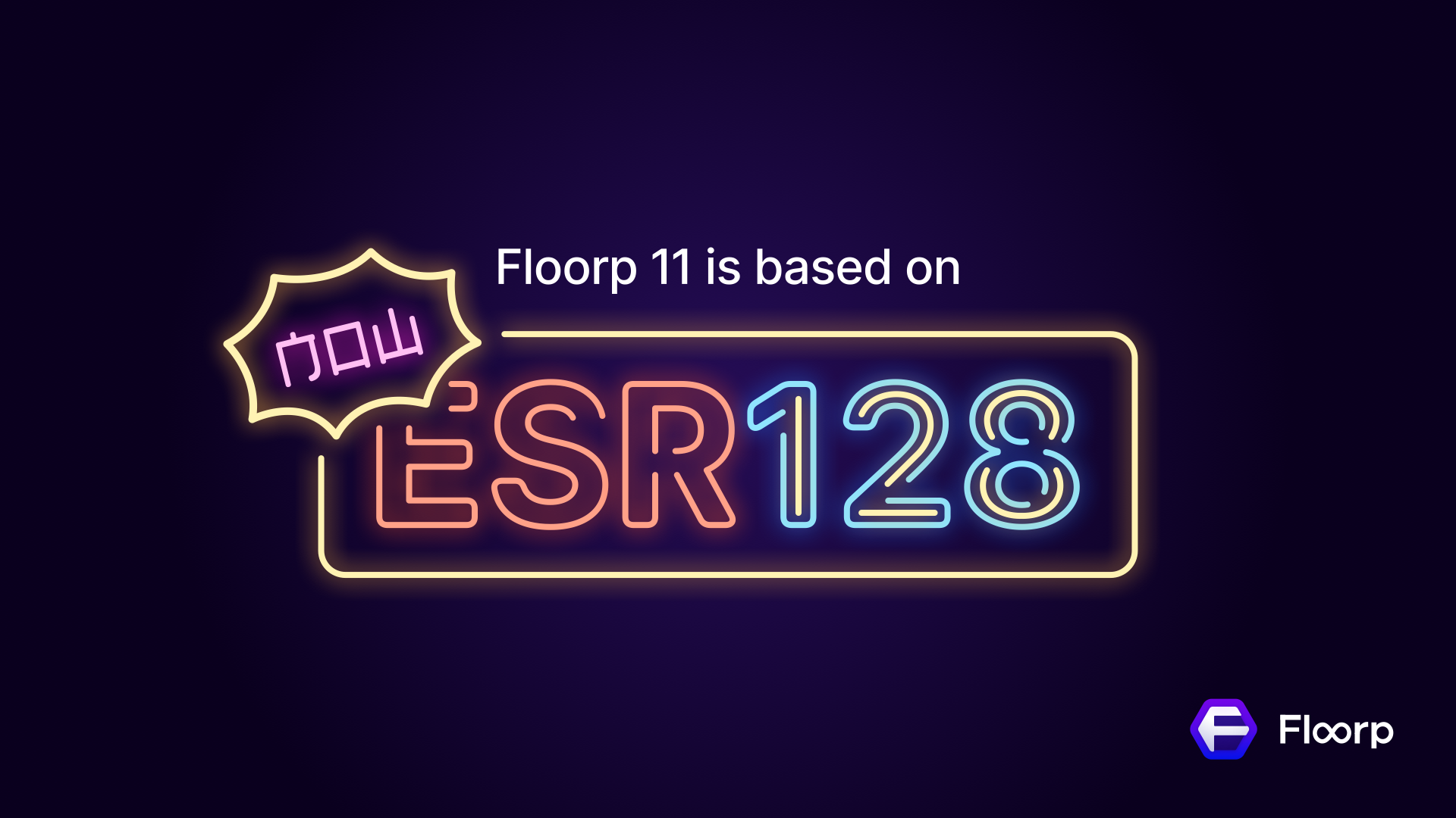 ESR128